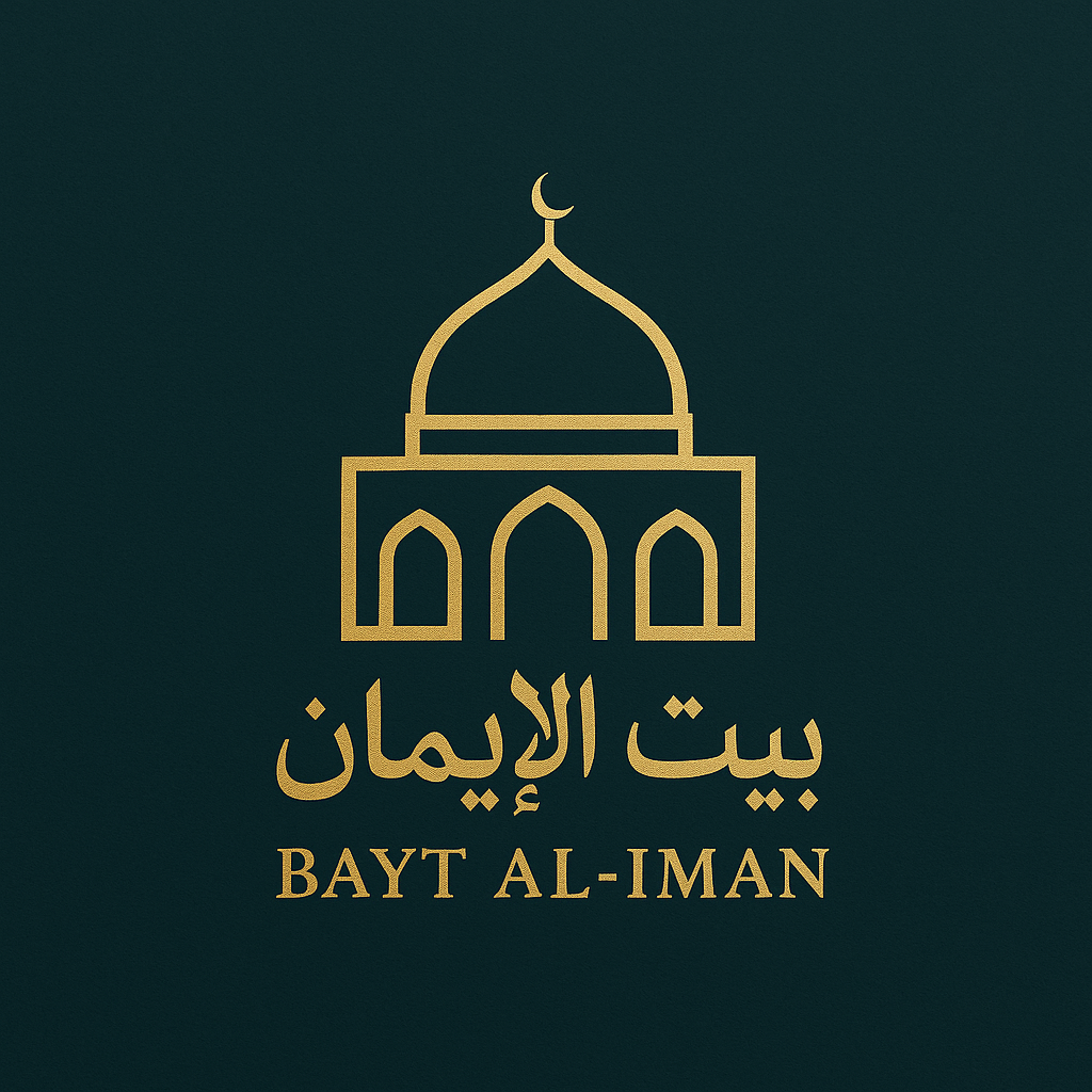 Bayt al-Iman