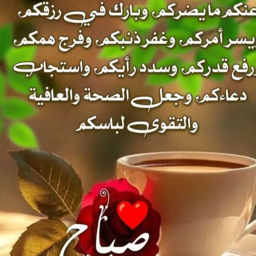 Omar Fellah