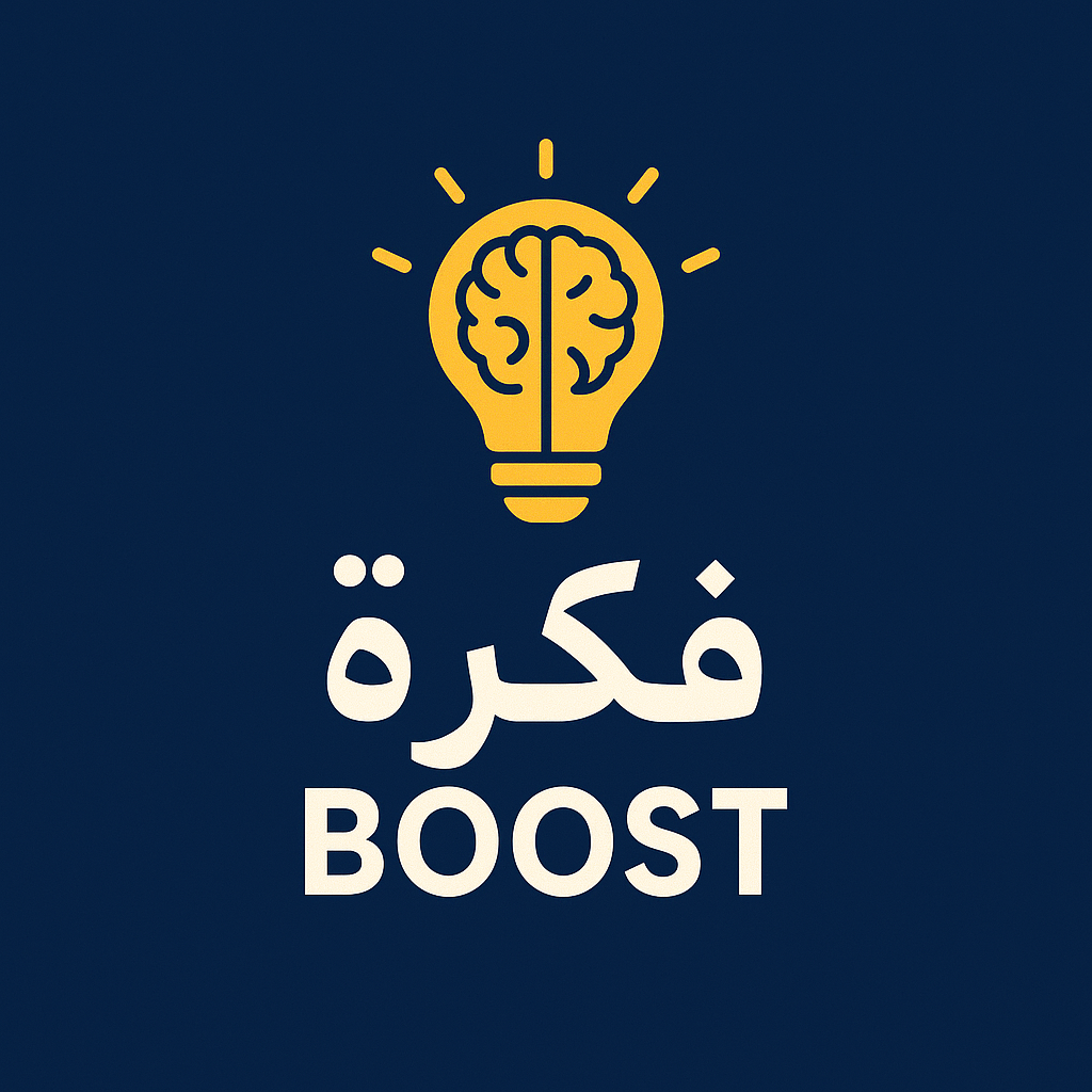 Fikra Boost