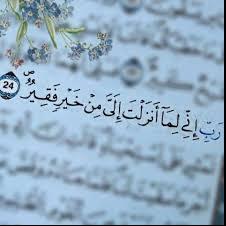 رسـالة لڪ