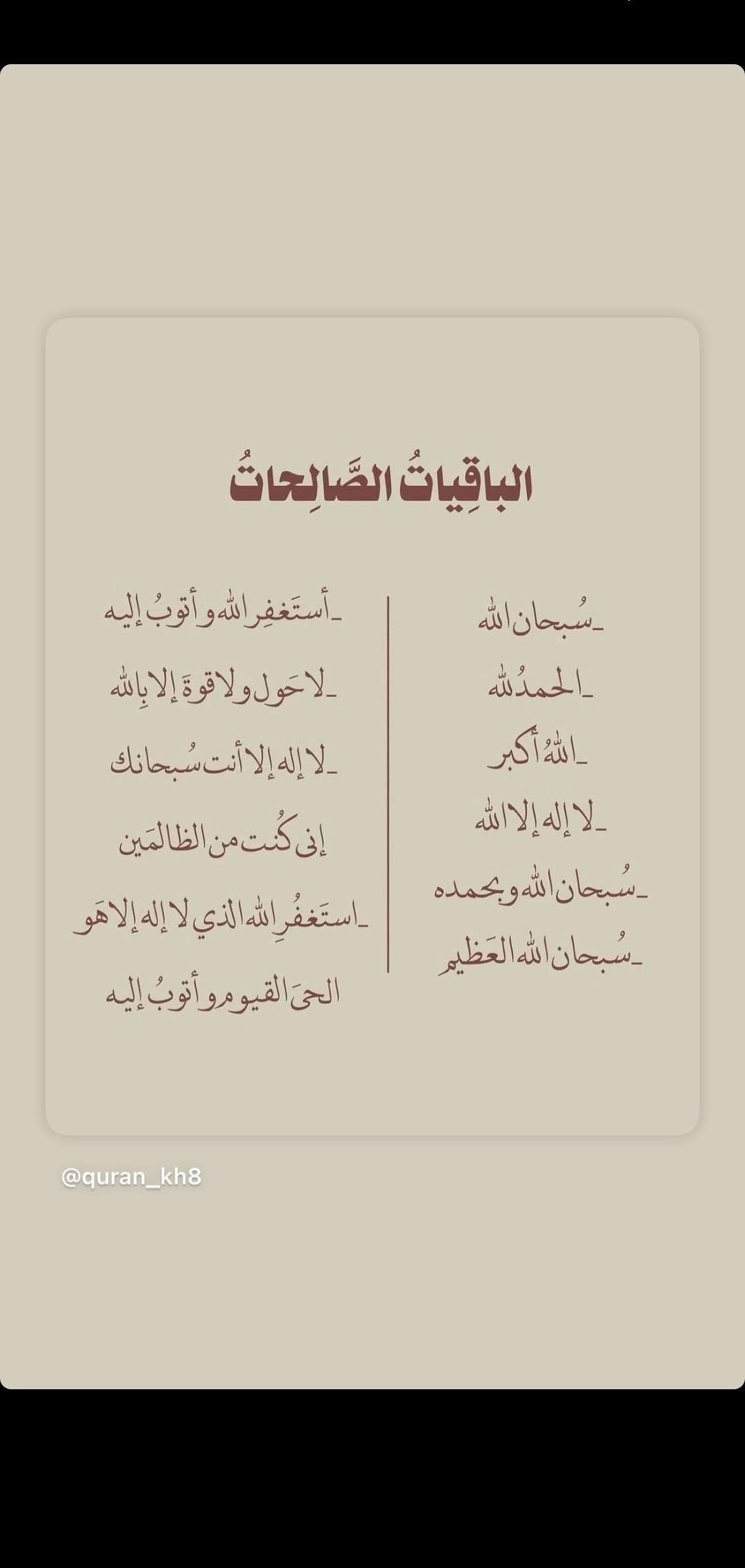 Adel Moulay
