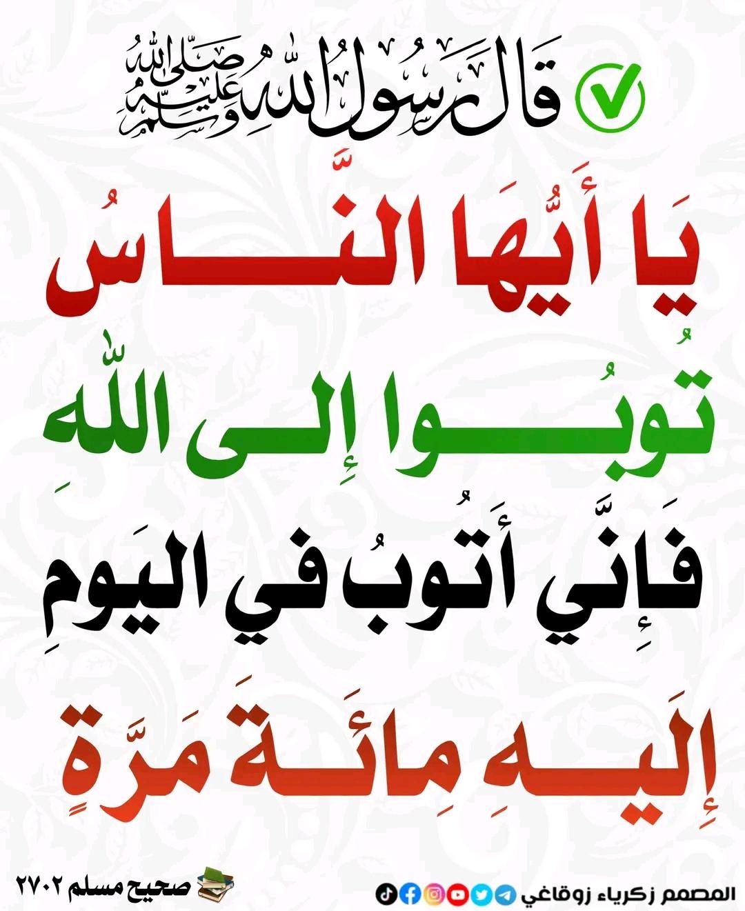 يعقوب يعقوب 