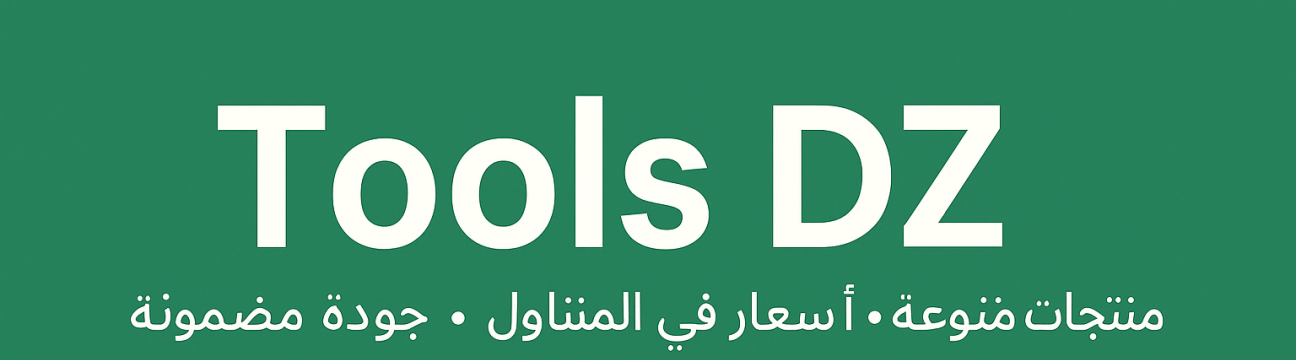 Tools_dz1