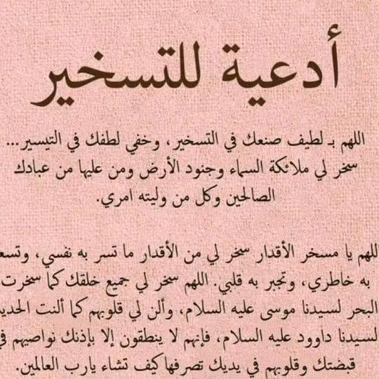 Hafsa Selysa