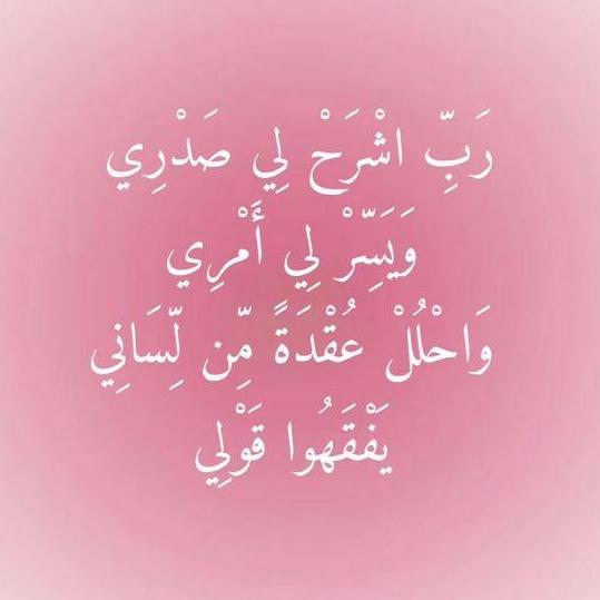 ضاعف حسناتك 