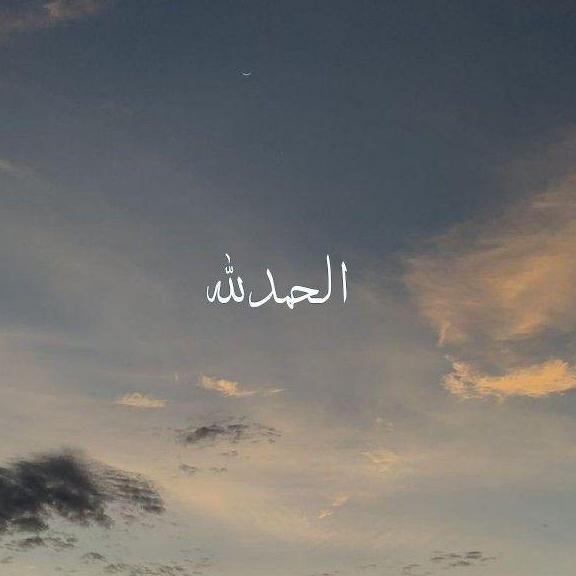قرآن فقط