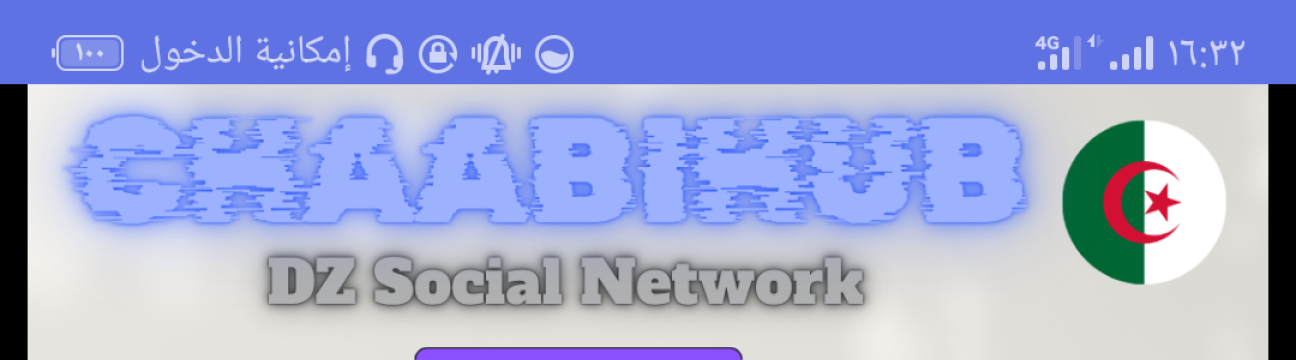 Nounou &Atilde;lrouh