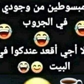 كلنا يد واحدة 🤝ضحك وتمهبيل🥰🤣😂 