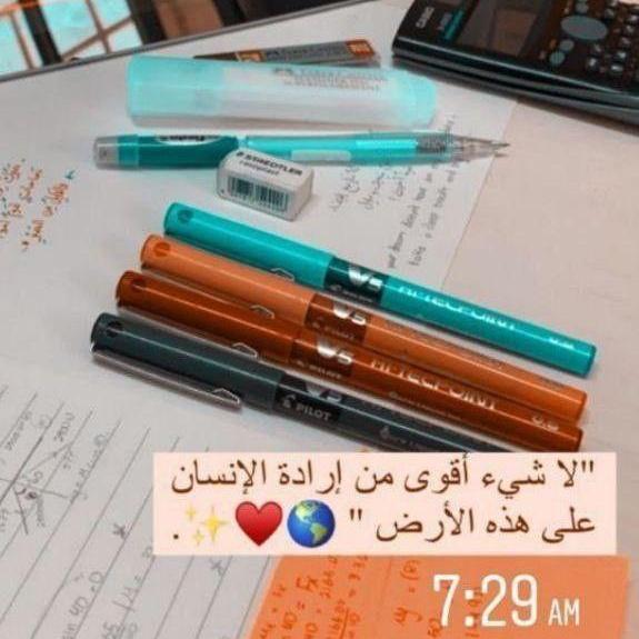 علوم فيزيائية