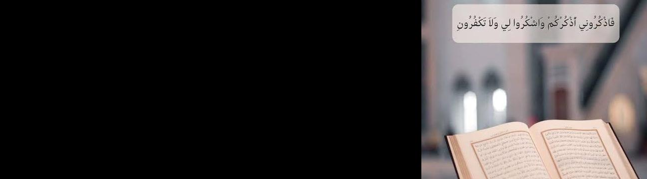 تلاوات قرٱنية 📿