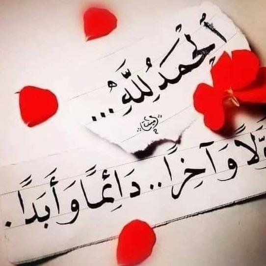 روح الايمان 🕊