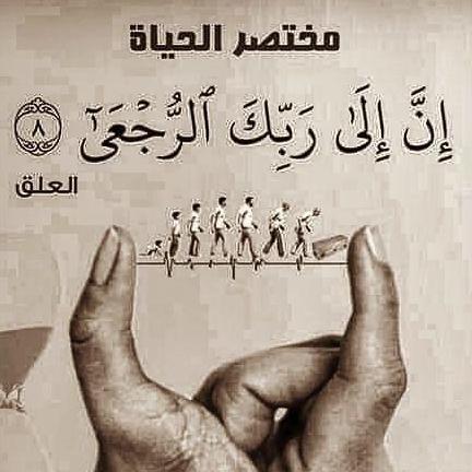 قرآن📖