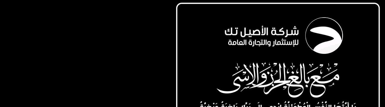 استثمار مباشر