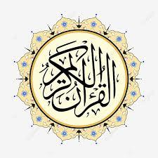 ALQURAN