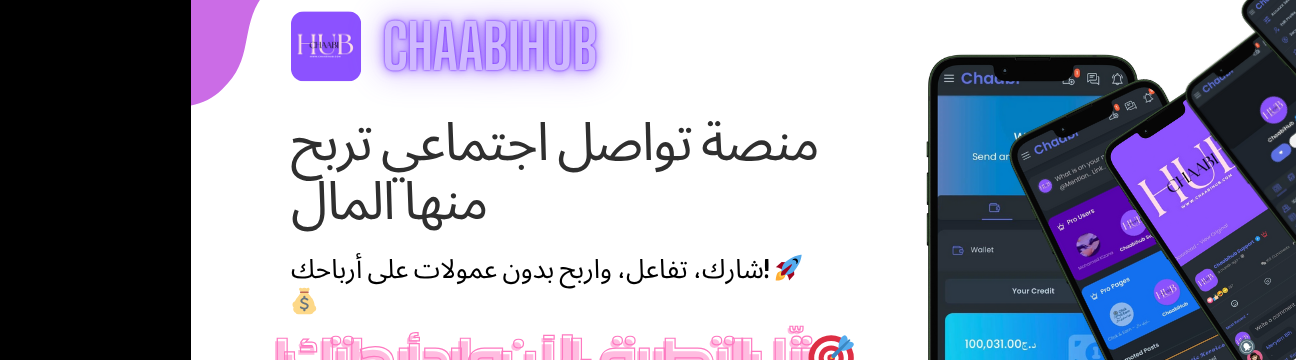 ChaabiHub