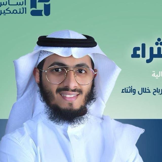 Nabil Benbrahim